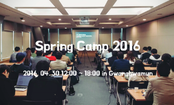 Spring Camp 2016