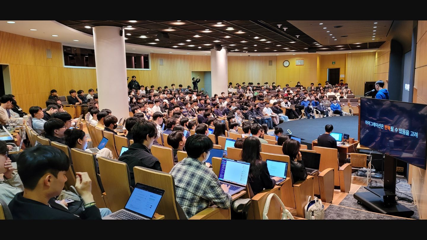 Conference audience